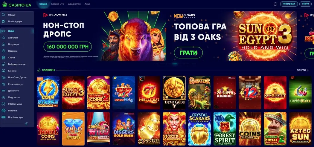 casino.ua